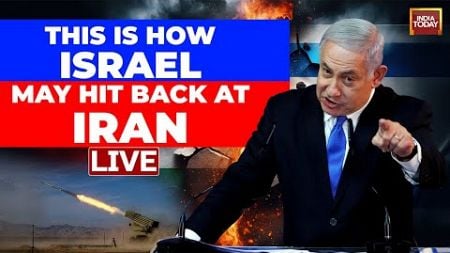 Israel Iran Conflict LIVE | Israeli Counterstrike Inevitable? | Will War Drag In More Countries?