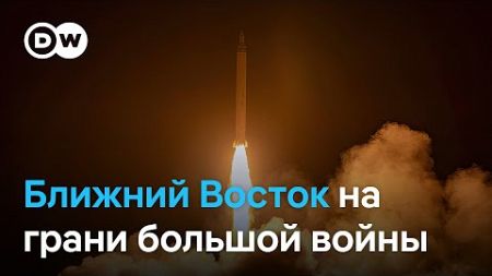 Ближний Восток на грани большой войны - как Израиль ответит на ракетную атаку Ирана и что ждет Ливан