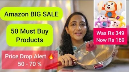 AMAZON BIG SALE🔥TOP 50 MUST BUY PRODUCTS | BIG OFFERS ✅️ DON&#39;T MISS