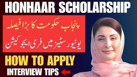 Apply Online For Honhaar Undergraduate Scholarship 2024 | Free Education for University Students🎓