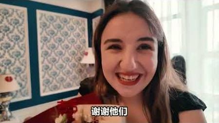 外国媳妇到婚礼的酒店为啥特别激动?什么样的婚房让他们连连赞叹?