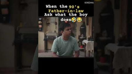 When the 90&#39;s father - in - law ask what the boy does 😂😅😆🤣😄@cokestudio @cokestudioindia