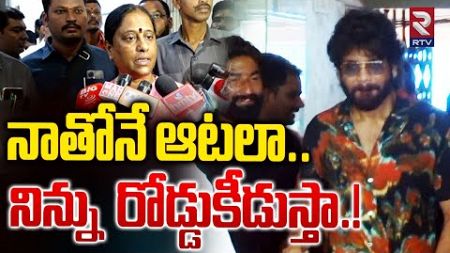 Akkineni Nagarjuna Legal Notice To Minister Konda Surekha Over Samantha Issue | #rtvnalgonda