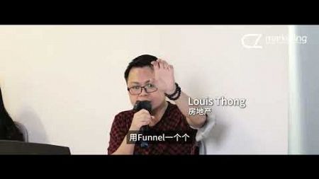 Batch 4 房地产 | Testimonial