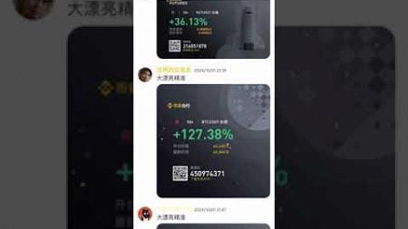 假期社区工作正常开展，给大家派福利！ #比特幣合約 #crypto #btc #加密货币