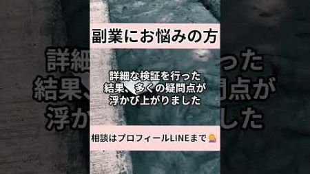 総額100億円プレゼントは詐欺？福利彩票、体育彩票の怪しい実態とは？特殊詐欺との口コミも！