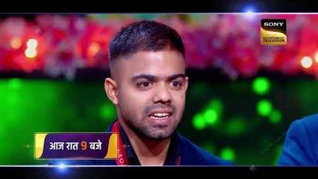 Navdeep Shares His Story | Kaun Banega Crorepati Season 16 | Tonight At 9 PM