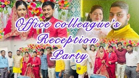 My office colleague’s reception party | Saidur Weds Sarika | Congratulations 🥂 | Walima Blog |