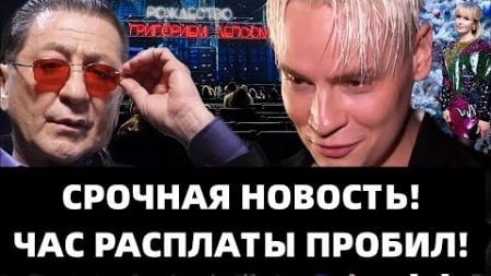 ИНТЕРНЕТ КИПИТ ОТ УСЛЫШАННОГО! ПЕВЕЦ ШАМАН СПЕЛ С ЕГОРОМ ТАК, ЧТО ВОЕННЫЕ ОТДАЛИ ЧЕСТЬ