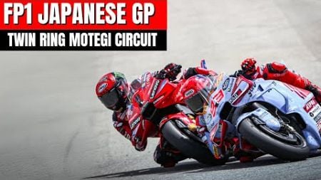 Live FP1 FP2 Japanese Motogp Today At Motegi Circuit | MotoGP Today #JapaneseGp