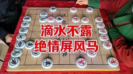 #头条双星激励计划 #象棋 #是时候展现真正的技术了 #高手在民间