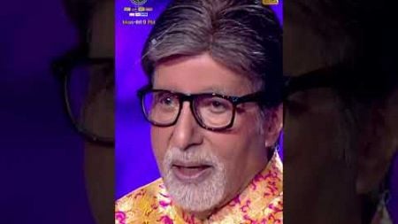 Kaun Banega Crorepati Season 16 | #Shorts #KBC #KaunBanegaCrorepati16