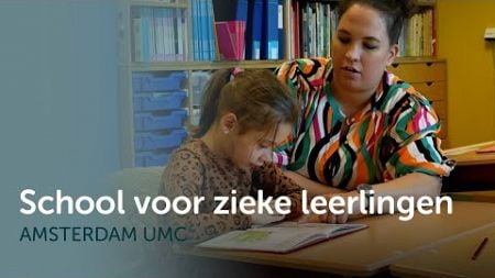 School in het Emma Kinderziekenhuis biedt onderwijs aan zieke leerlingen