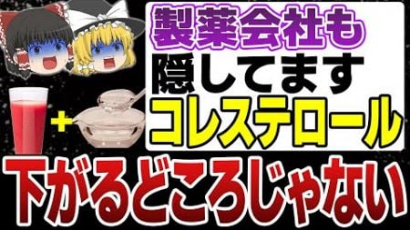 トマトジュースに入れるだけですごい健康効果がある食材5選