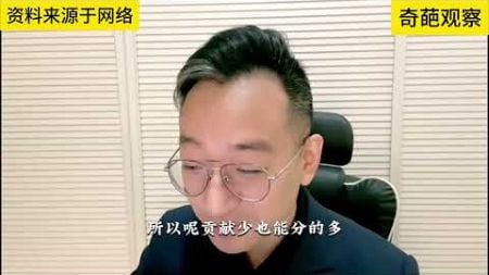 老中继续向前走 金融战反攻将要开启