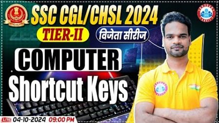 SSC CGL &amp; CHSL 2024 Tier 2 | Shortcut Keys | Computer By Shivam Sir | Computer for CGL &amp; CHSL Mains