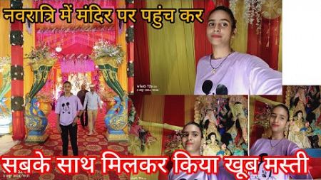 सबके साथ मिलकर की खूब मस्ती_#Shivani gorakhpuriya_#blogging _#video_