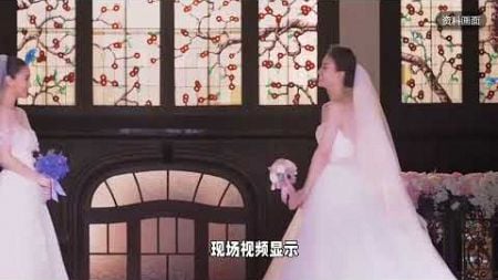 新娘婚礼下轿被大妈强扯头纱