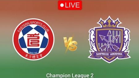 サンフレッチェ広島 vs イースタンフットボールチームライブサッカー | Sanfrecce Hiroshima vs Eastern Football Team live