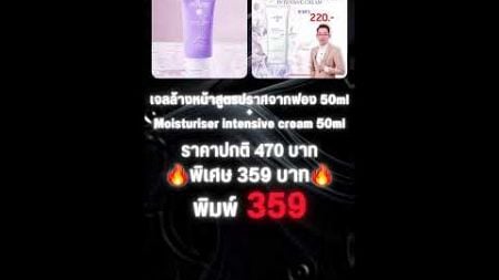 สูตรลับดื่มน้ำให้ #หุ่นดี #สุขภาพดี #ไม่มีริ้วรอยก่อน50