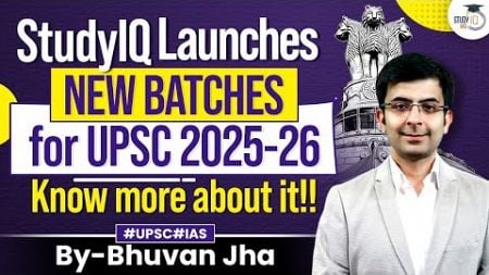 UPSC 2025-26: New StudyIQ Batches for Complete Preparation | Course Details Explained