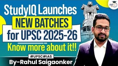 UPSC 2025-26 Preparation: New StudyIQ Batches | Complete Course Details