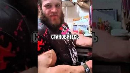 Андрей Смаев про свою жену #bodybuilding #бодибилдинг #sport #спорт