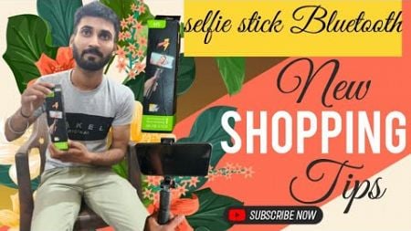 my new trypod purchase |हमने blogging के लिया new tripod लै लिया है support now guys👍