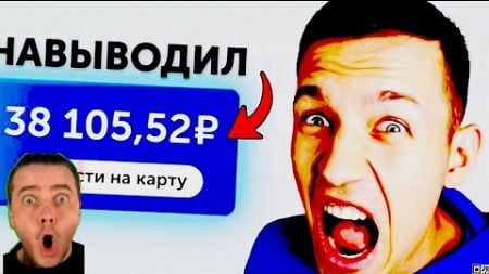 Моя Работа В Интернете 4000 Eur На Торгах! Как Стать Экспертом!