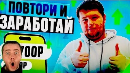 Моя Работа В Интернете 650 Rub На Торговле Криптовалютой! Работать На Росте!