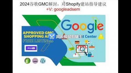 谷歌GMC解封一定要把握专业技术维度才有意义：包含语言，字体这些是否专业都是重要维度