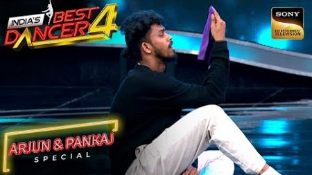 Arjun ने Risk लेकर पक्की की Best 12 में अपनी Seat | India&#39;s Best Dancer S4 | Arjun &amp; Pankaj Special