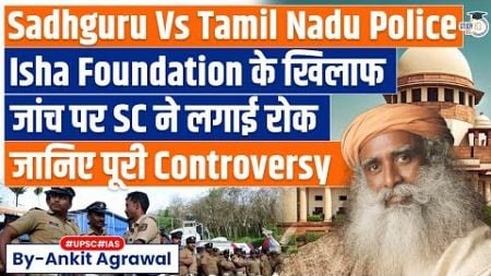 What&#39;s the controversy surrounding Sadhguru’s Isha Foundation? | Know in detail