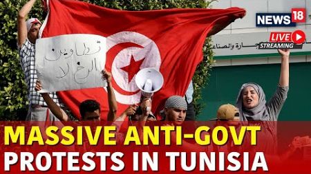 Tunisia Protest Live | Protest In Tunisia Against President Kais Saied Live | Tunisia Elections 2024