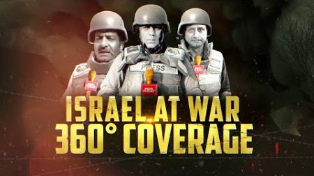 Israel At War 360° Coverage | Promo | India Today