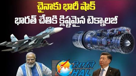 చైనాను అధిగమిస్తోన్న భారత్ | China In Shock with Indian Technology | @News_Akhanda