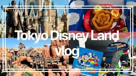 【ディズニーvlog】男ひとりで楽しむディズニーランド￤フードとアトラクションを堪能￤新キャッスルショーに感動【Reach for the Stars】