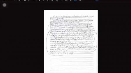 ตัวอย่างโจทย์วิชากฎหมายวิธีพิจารณาความอาญา ข้อที่ี่ 2