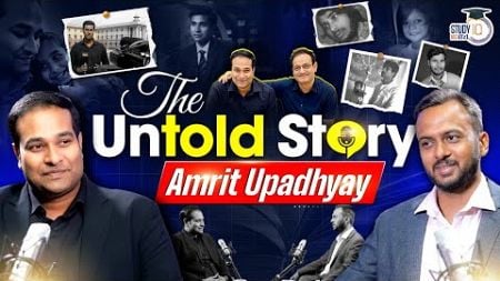 Untold story of Amrit Upadhyay | StudyIQ IAS HINDI