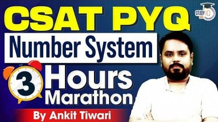 UPSC CSAT PYQ Discussion | Number System | Marathon | StudyIQ IAS