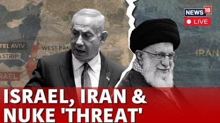 Israel Vs Iran War Live | Israel Attack Today | Israel Vs Hezbollah | Israel Vs Lebanon War | N18G