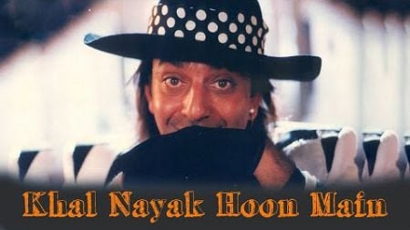 Khal Nayak Hu Me - Sanjay Dutt | Kavita | Vinod Rathod| Dance Hit Bollywood | Hindi Song | Khalnayak