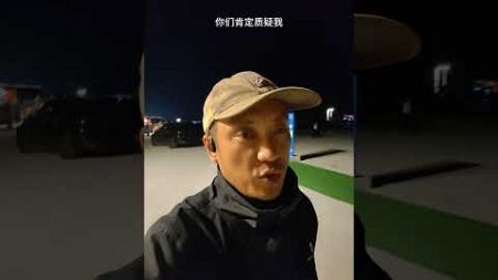 让人无语的房车露营 18个洗手盆儿，你们看出来什么了吗？