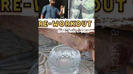 Gym Trainer Nitesh Soniy&#39;s recment pre workout drink #gymtrainer #fitness #shortvideo #shorts #yt