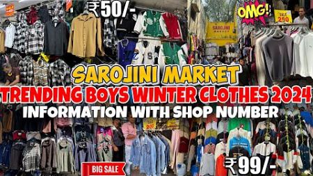 Sarojini Nagar Market Boys Winter Collection 2024🤯NEW ARTICLES | Sarojini Nagar Market Delhi