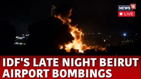 Israel Vs Lebanon War Live | IDF Bombs In Beirut | Israel Attack Today | Israel Iran War Live | N18G