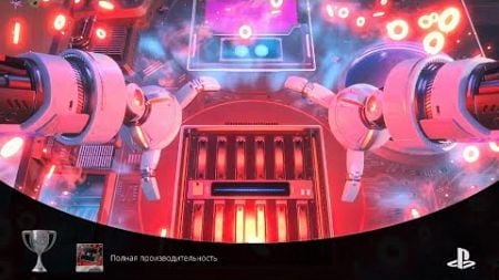 ASTRO BOT полная производительность