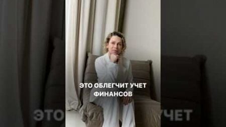 5 приложений по учету финансов #shortvideo #деньги #успех #рекомендации #психология #бизнес #финансы