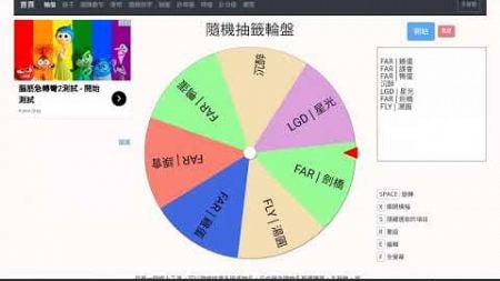 20訂閱了，我來抽獎，我抽的是商城紫皮，請在12月31日來找我