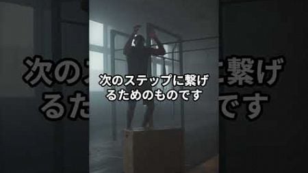 松下幸之助の教え「自己観照」— 自己成長のための冷静な内省#松下幸之助 #自己観照 #自己成長 #内省 #成功哲学 #自己改善 #ビジネスマインド #成功の秘訣 #人生の教え #自己啓発 #心の成長